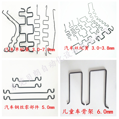 汽車(chē)雙蛇簧、汽車(chē)鋼絲零部件